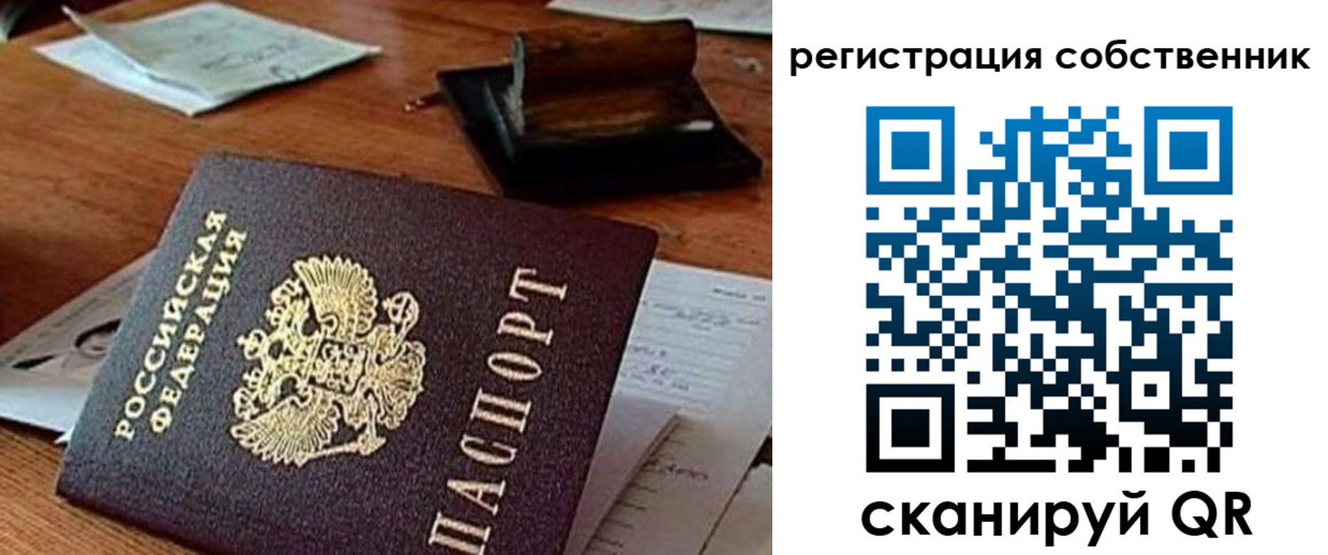временная регистрация адрес в Богдановиче