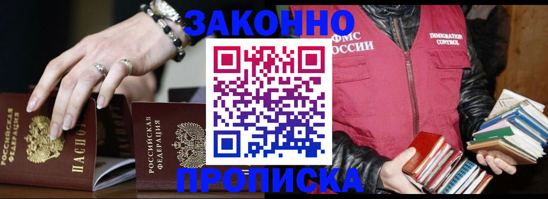 временная регистрация 2025 в Богдановиче