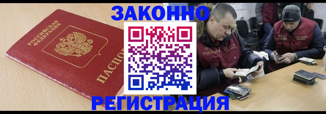 временная регистрация гарантия в Богдановиче
